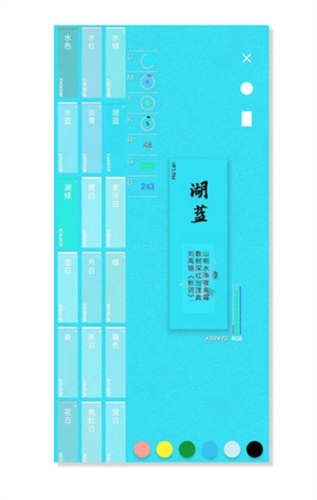 观色配色软件主界面展示，包含传统颜色卡片与功能入口