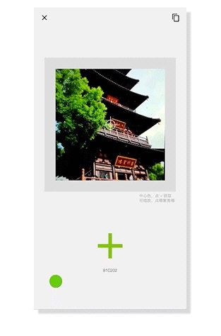 观色配色软件特色展示，突出海量颜色与简洁界面