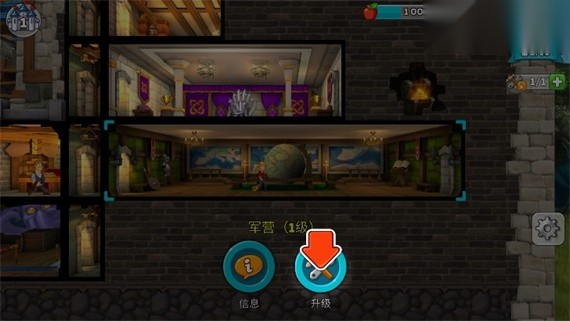 喧闹的城堡正版截图1