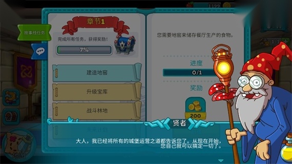 喧闹的城堡城堡建设场景截图