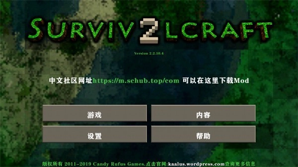 生存战争2僵尸模组加枪械模组直装游戏版