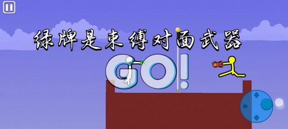 至尊决斗者火柴人2025最新版游戏战斗场景