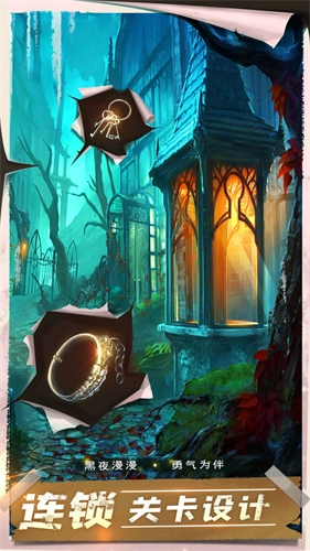 密室逃脱13秘密任务手机免费版