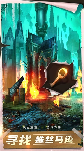 密室逃脱13秘密任务手机免费版