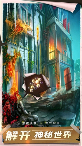 密室逃脱13秘密任务手机免费版