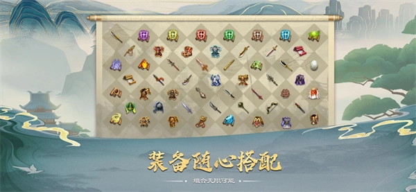 蜀汉传卧龙篇免费版