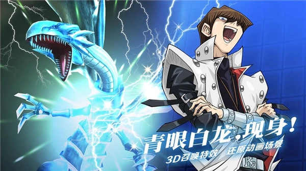 王决斗链接日版