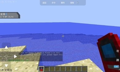 宝可梦世界无极限截图1