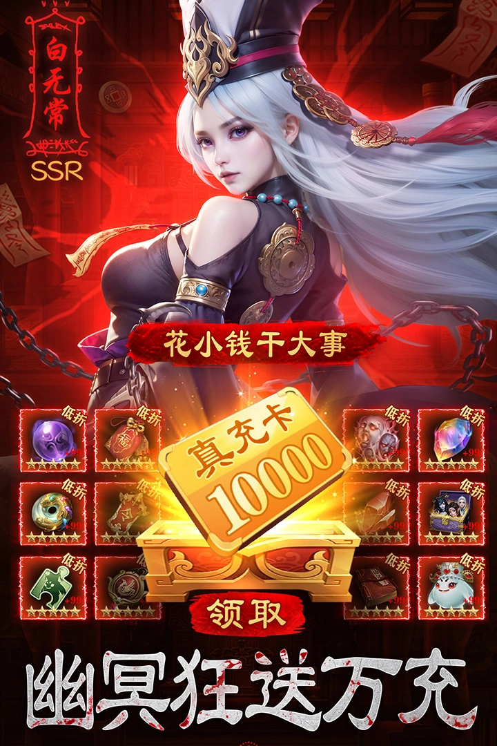 摸金校尉之伏魔殿游戏最新版