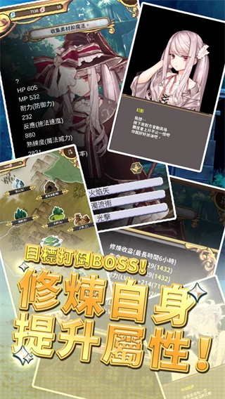 创世魔法师官方版