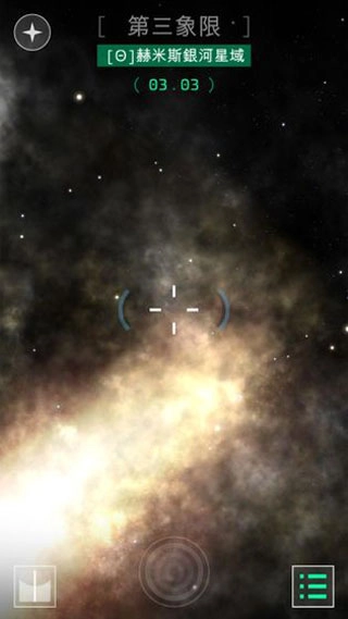 OPUS地球计划直装游戏版