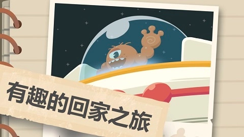 肉肉大冒险手游直装版