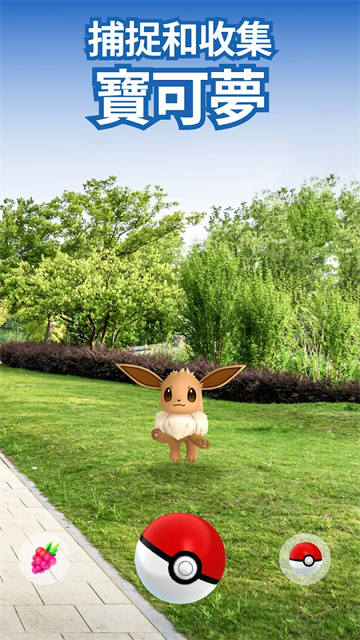 pokemon go2026最新版本3