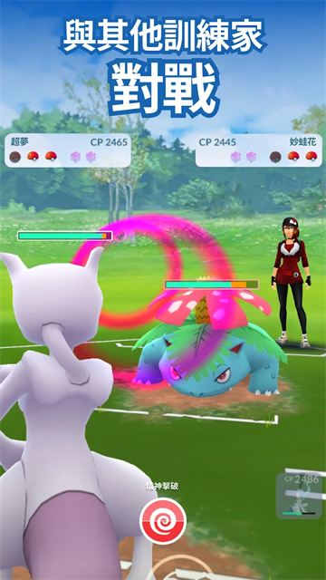 pokemon go2026最新版本2