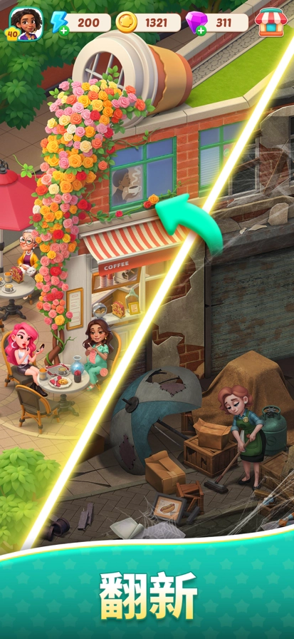 美食之星合并与烹饪正版