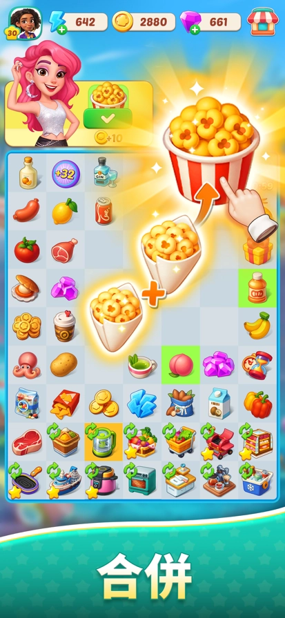 美食之星合并与烹饪正版