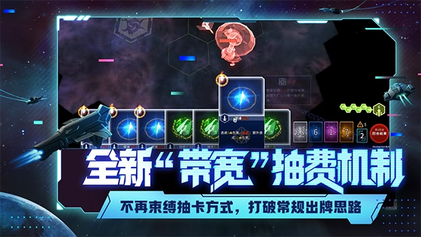 代号星穹弈战免费版