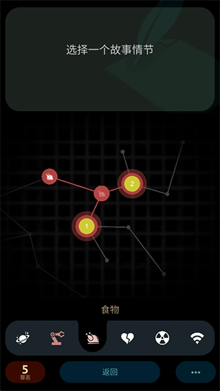 毁灭之日安卓版