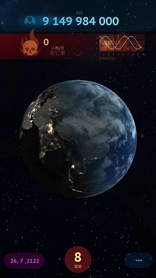 毁灭之日安卓版