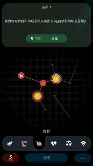 毁灭之日安卓版