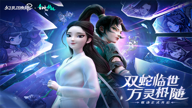 幻灵召唤师百度版游戏场景图