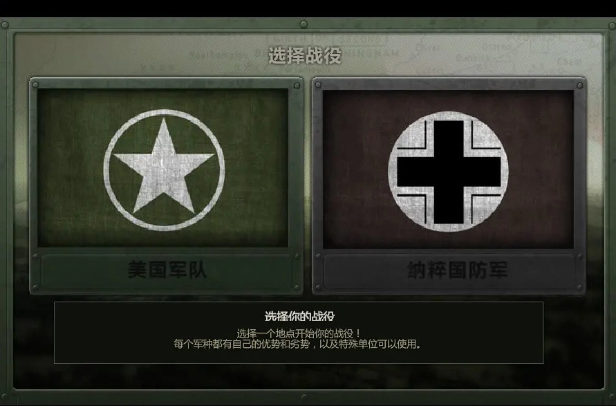战地1944最新免费版