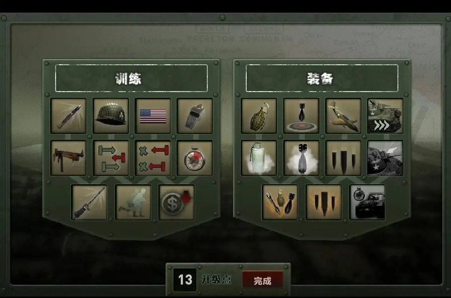 战地1944最新免费版