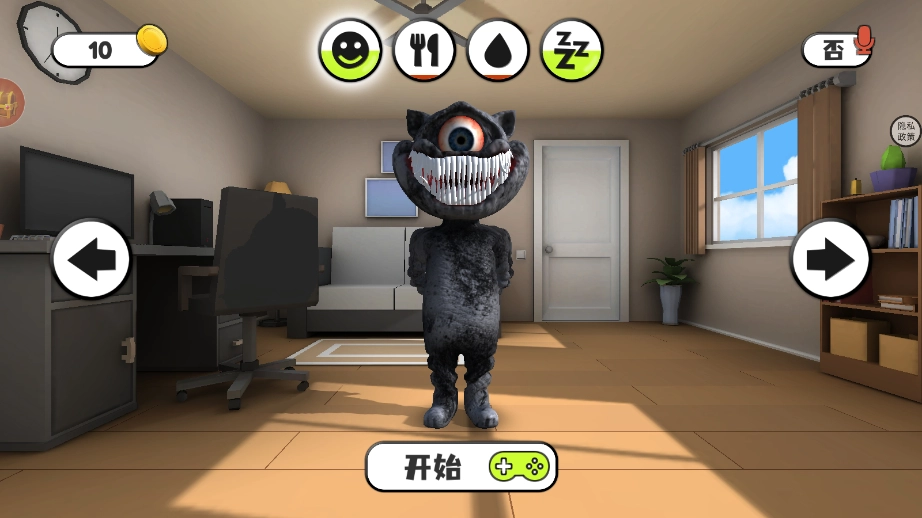 会说话的小恶魔手机免费版