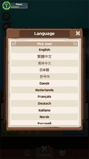 泰坦破坏者游戏绿色版