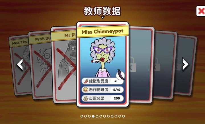 恶搞食堂游戏官方最新版