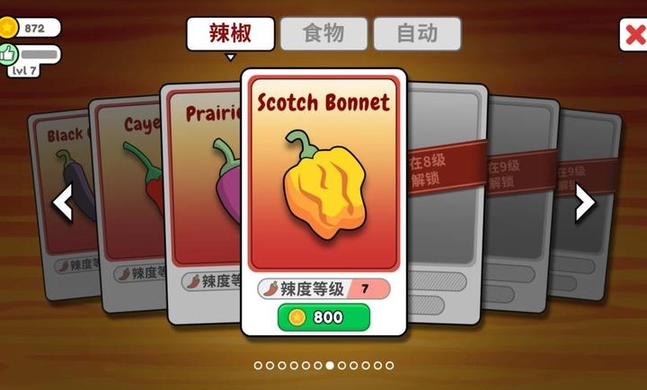 恶搞食堂游戏官方最新版