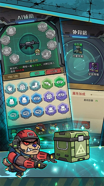 鼠鼠我来了游戏官方版