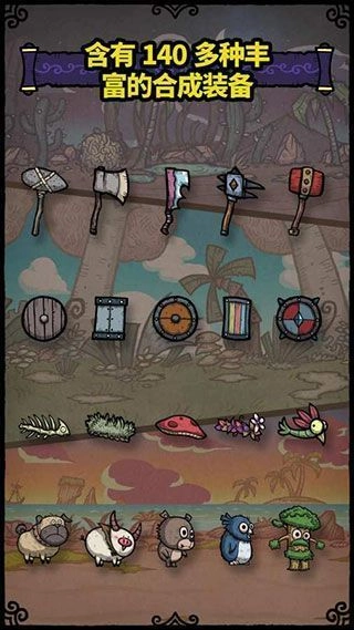 合成之星通用版