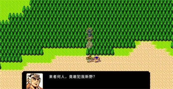 刘蜀霸业手游版