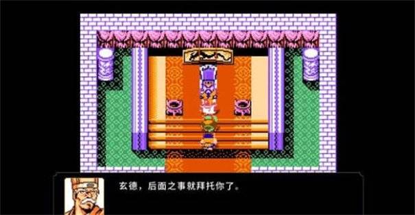 刘蜀霸业手游版