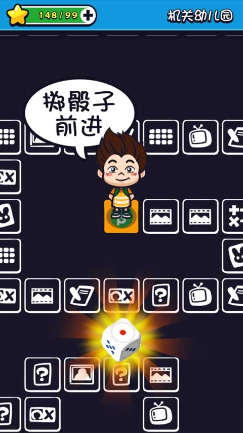 天朝教育委员会2官方正版