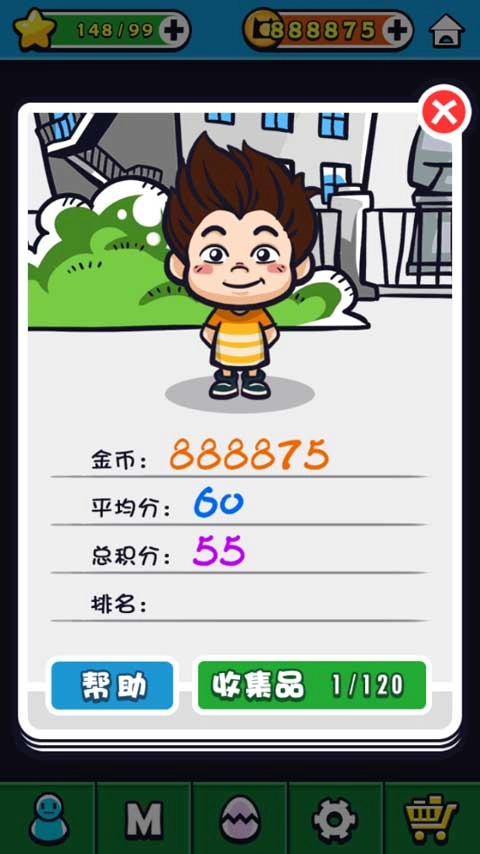 天朝教育委员会2官方正版