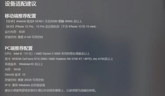 治愈系新游《粒粒的小人国》开启限量测试资格招募