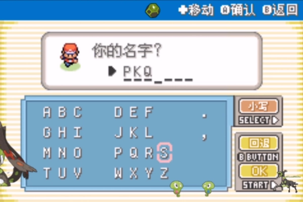 口袋妖怪邪神降临手机免费版图4