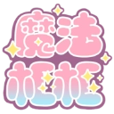 魔法框框游戏最新版