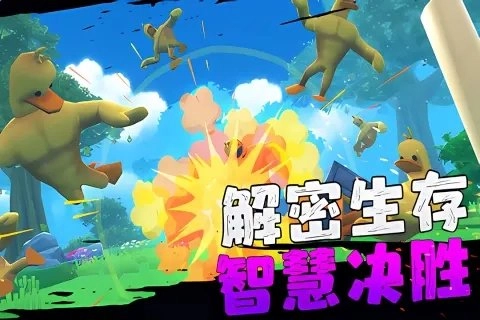 愤怒的男孩佩德罗安卓版图3