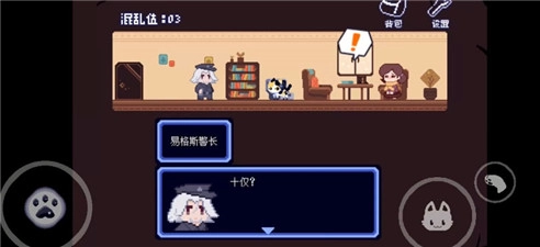 对人类过敏的猫最新免费版图3