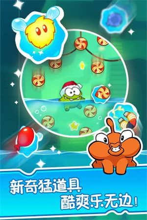 割绳子2截图0