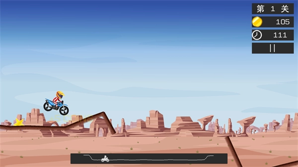 极限飞车手游无广告版图4