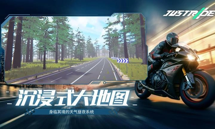 黎明飞驰游戏绿色版(3)