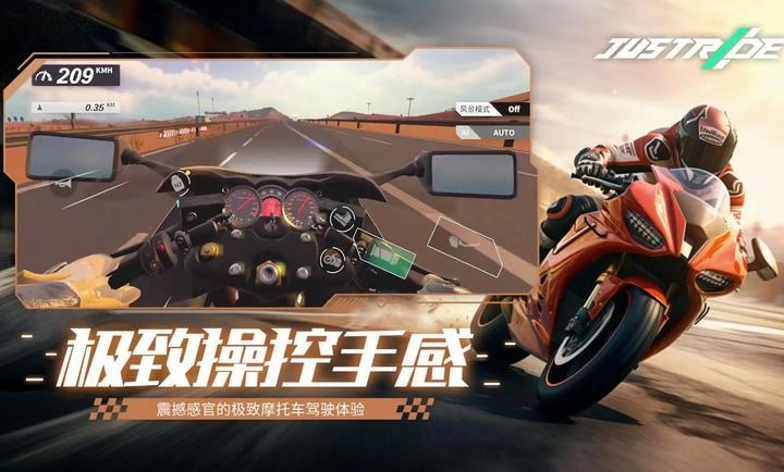 黎明飞驰游戏绿色版(4)