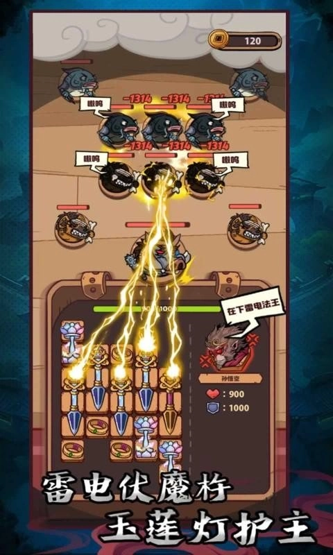 武器请上场游戏纯净最新版图3