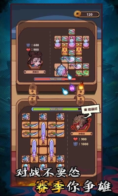 武器请上场游戏纯净最新版图2