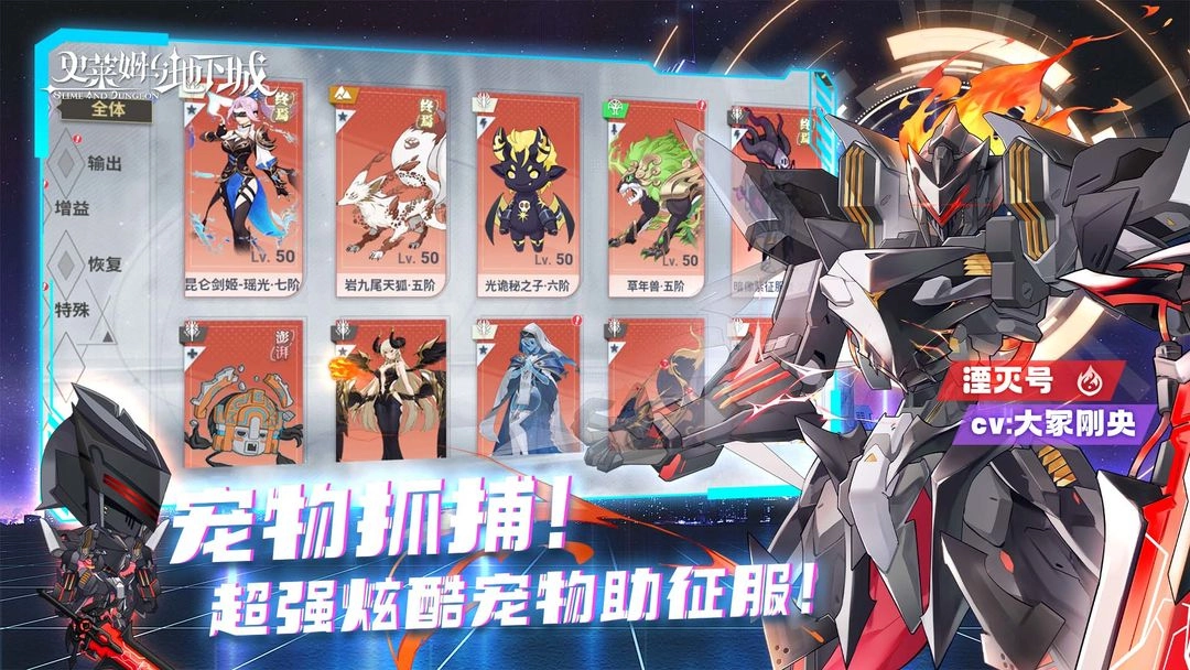 史莱姆与地下城免费版(3)