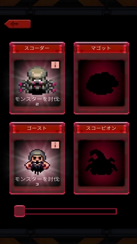 死亡之壳官方最新版图2